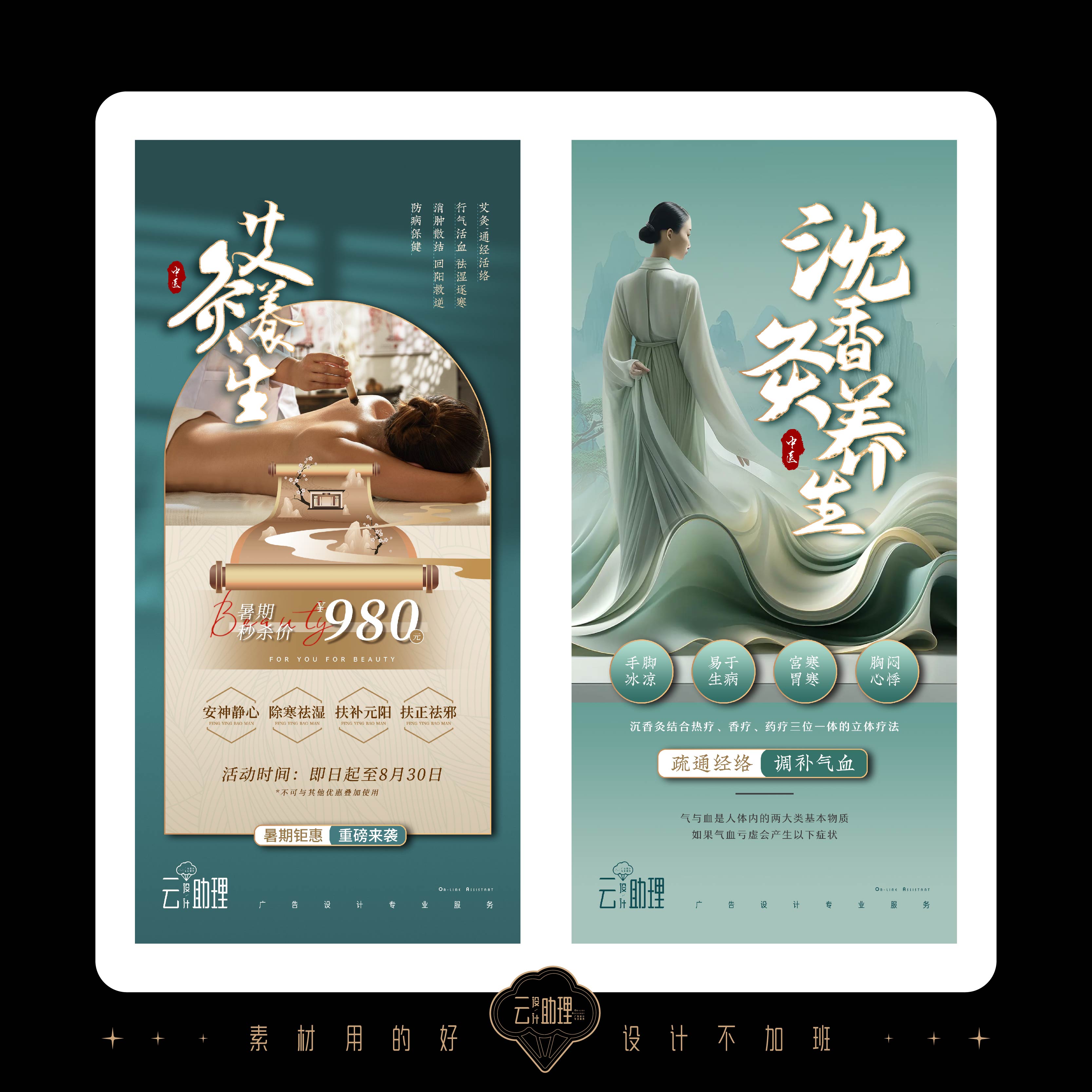 图2