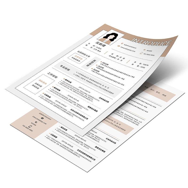 实用派简约风简历模版应聘求职文档源文件设计素材AI/PS/PDF/WORD