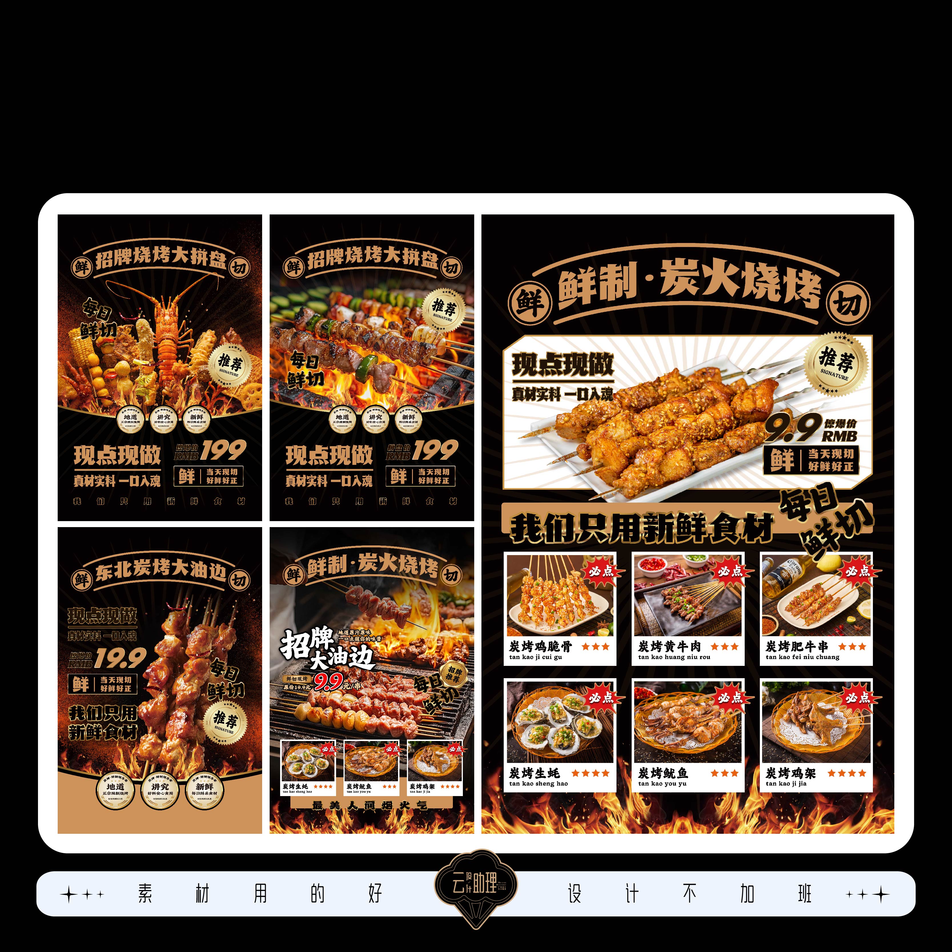 图3