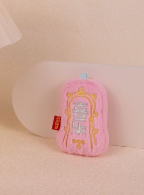 招财毛绒系列挂件祈福平安好运袋