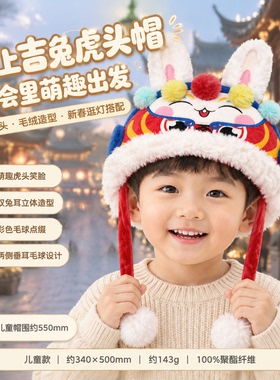 国潮豫园景区网红款男女通用帽子
