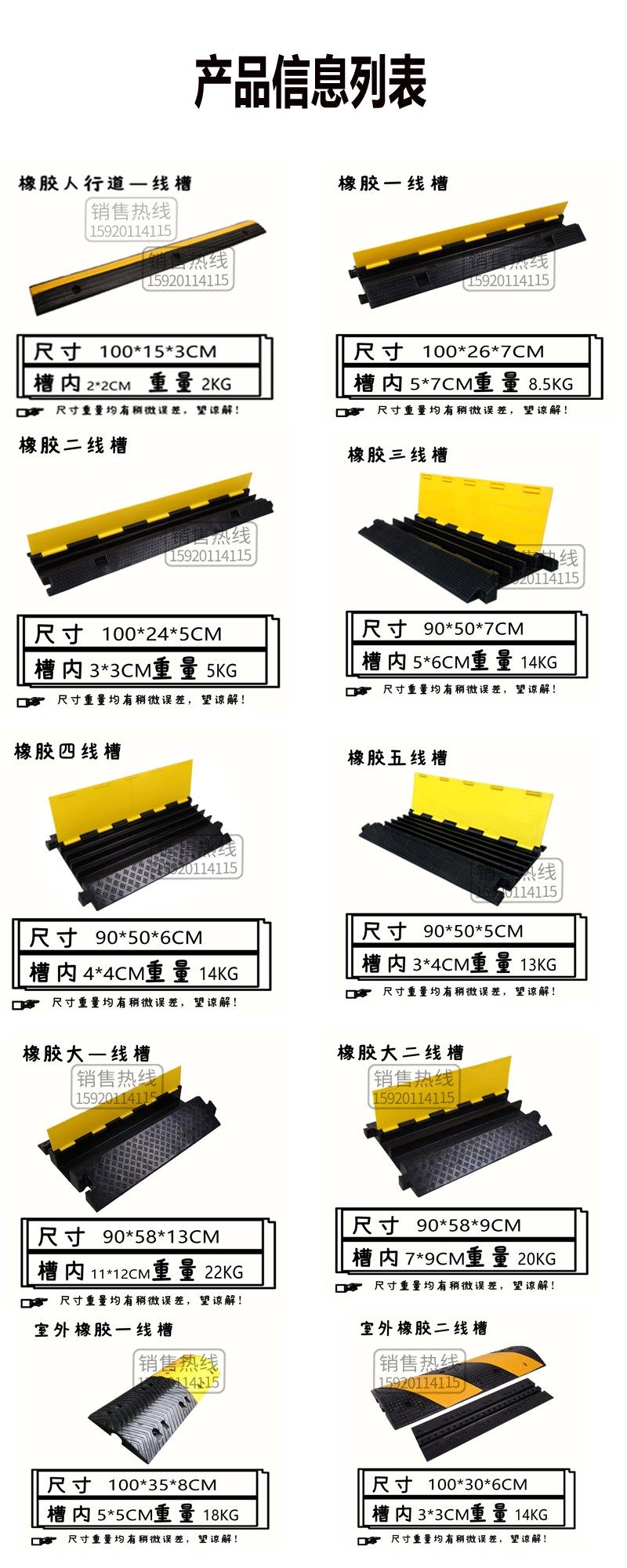 pvc橡胶盖板线槽减速带舞台铺线板保护线人行道过线电缆线室外内,淘宝优惠券,粉丝福利购,淘宝优惠卷