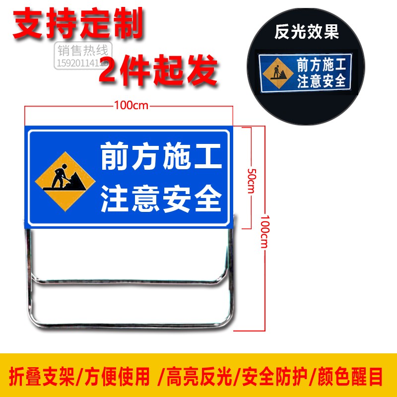 交通施工架道路警示牌折叠反光指示牌导向标志牌前方施工路栏包邮 - 图3