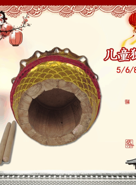 海浪乐器 狮鼓佛山5寸狮鼓儿童舞狮子道具8寸狮鼓牛皮鼓6寸醒狮鼓