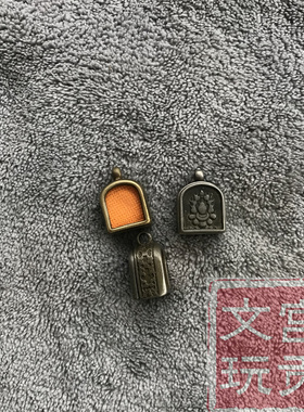 贡嘎迷你小号噶乌盒佛龛吊坠背云