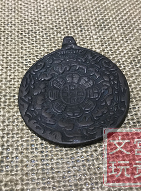 男女托甲复古吊坠文玩配饰