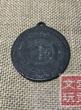 男女铜十字金刚杵吊坠文玩