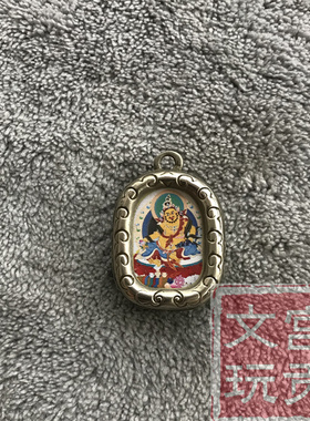 宫贡可打开迷你小号噶乌盒