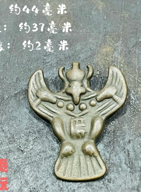 文玩大鹏鸟宫贡文玩铜民族风