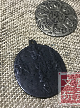 男女铜吊坠民族风文玩配饰