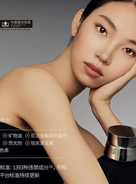 三草两木黑晶重塑套盒四件套水乳霜精华护肤双波色因抗衰紧致亮肤