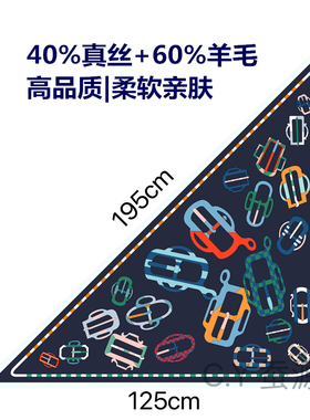 小溜家2026秋季轻奢环扣真丝羊毛围巾丝毛披肩百搭披肩三角巾丝巾