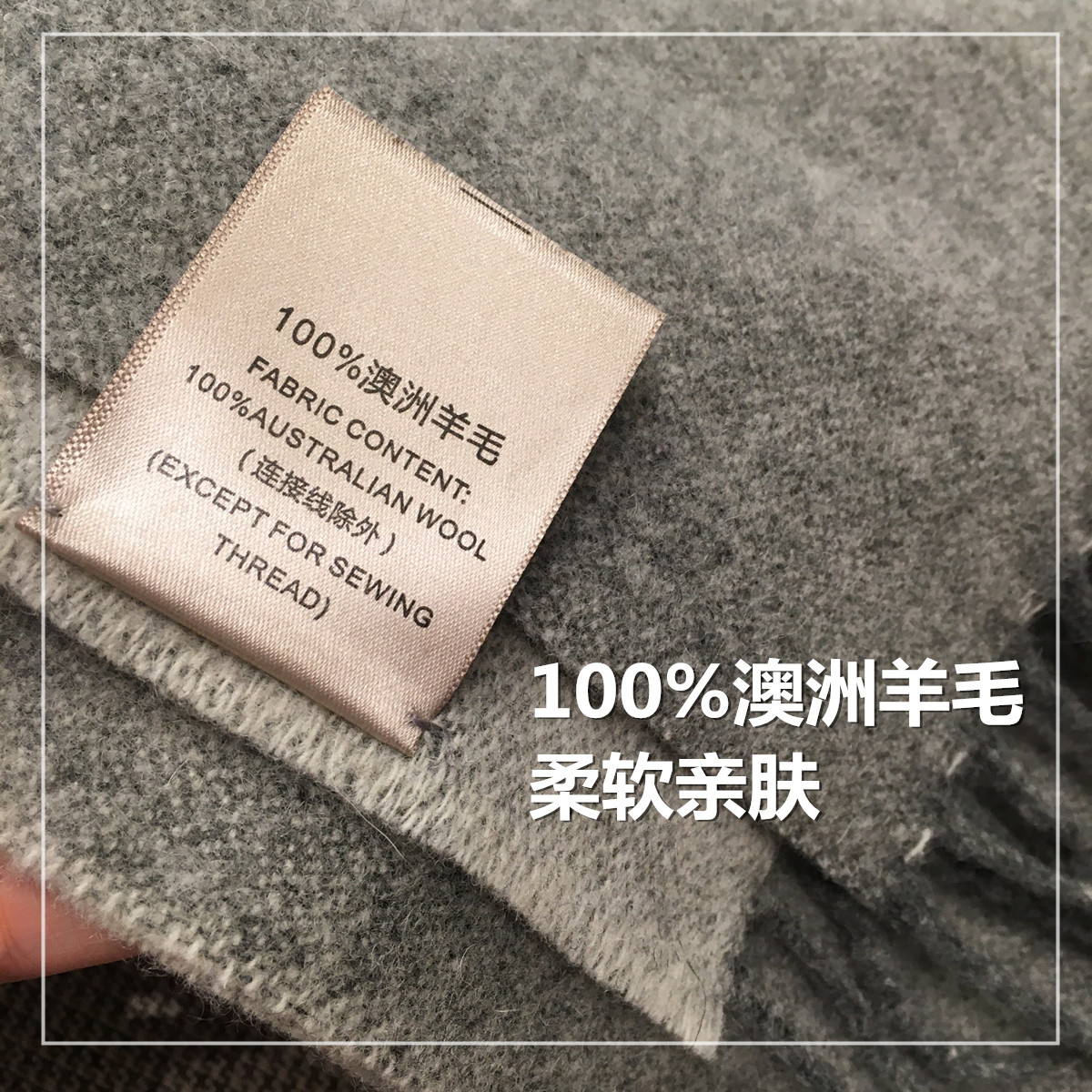 WOOL100%纯羊毛围巾流苏双面纯色羊绒披肩两用情侣外搭保暖围脖冬,淘宝优惠券,粉丝福利购,淘宝优惠卷