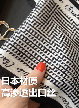 小溜韩版字母千鸟格仿真丝丝巾女OL装饰领巾长条飘带细窄围巾春季