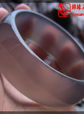 锦缘石潭天然巴西灰紫玉髓手镯