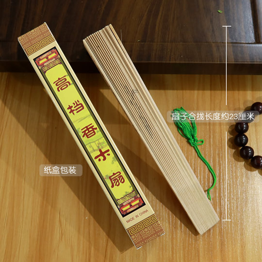 Chinese style Suzhou fragrant wood fan ancient style folding fan women's classical cheongsam ancient fan Hanfu folding double-sided non-sandalwood