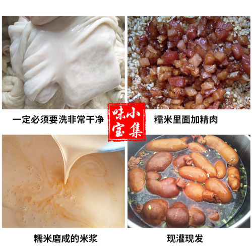 衢州龙游特产农家纯手工猪肠网红糯米肠米粉灌肠特色小吃美食自制 - 图2