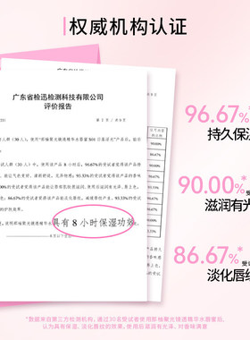 那柚水唇蜜精华口红裸色水光成膜