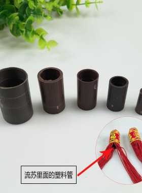 diy制作红绳饰品配件包邮流苏线