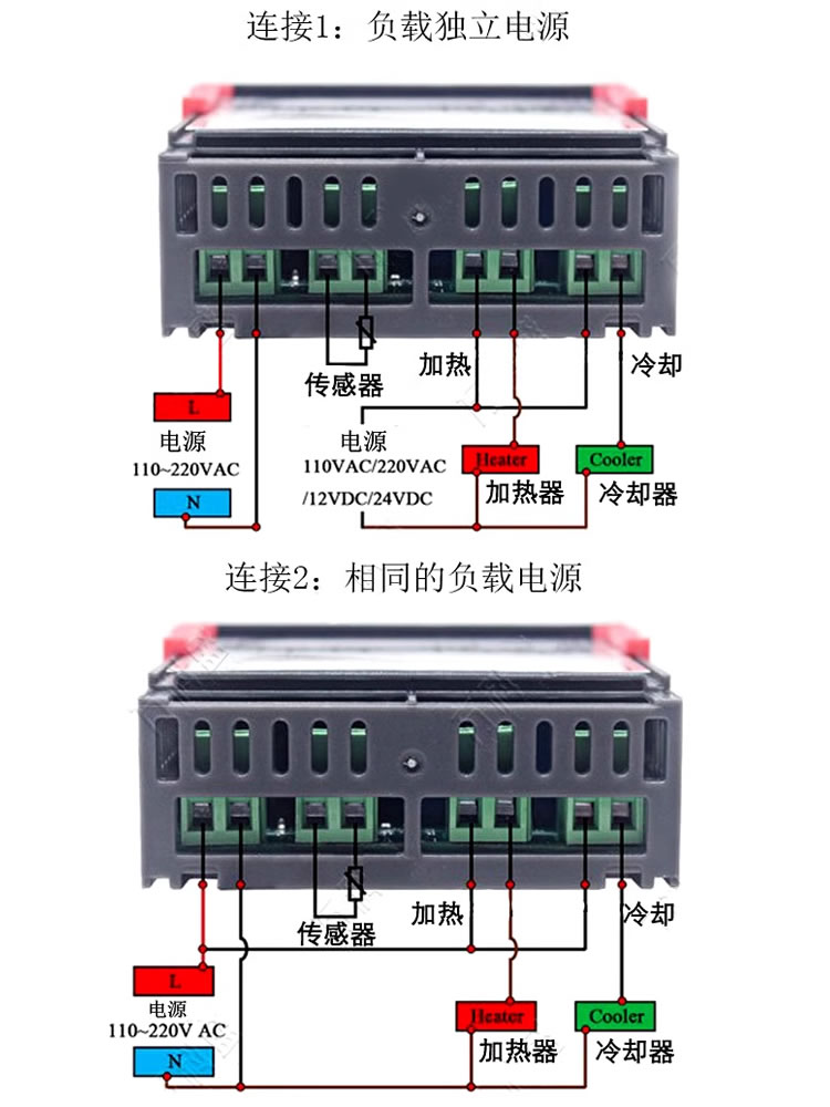 STC1000智能数显温控仪冰箱柜恒温自动温控开关微电脑温度控制器 - 图1