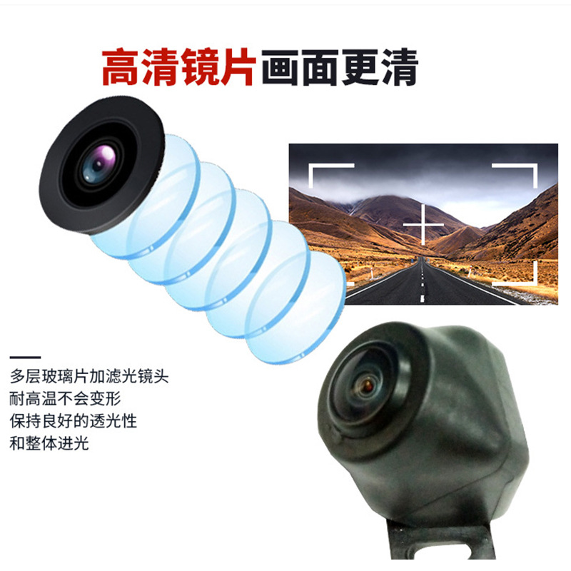 汽车360°度通用环景摄影头匹配兼容适用各品牌360全景车载摄像头