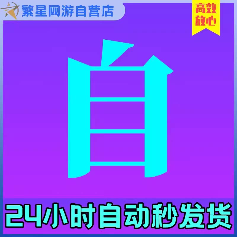 PUBG绝地求生g币1050G充值金币激活码CDK箱子套装服饰皮肤激活码