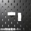 Wire clamp, hole plate accessories storage bracket, round hole square hole universal, suitable for IKEA Scotdis