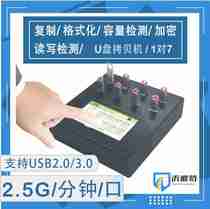 U Pan USB Superior Disc Torture Machine System Clone Formatted H5H6 Detect NVME Hard Disk Wolpiter Walbit