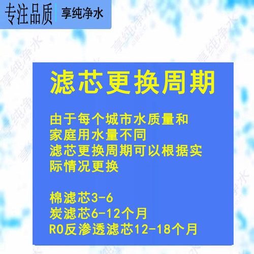 华迈净水器滤芯P30/C B款 M3款原装正品滤芯PP C RO 卡扣滤芯 - 图2
