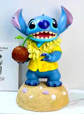 大号沙滩椰子史迪奇史迪仔潮玩雕塑客厅玄关落地摆件星际宝贝手办