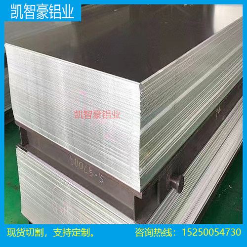 铝板2024 2A12 5A06 6063 6082 6A02 7075 7A04 7A09铝合金铝块 - 图0