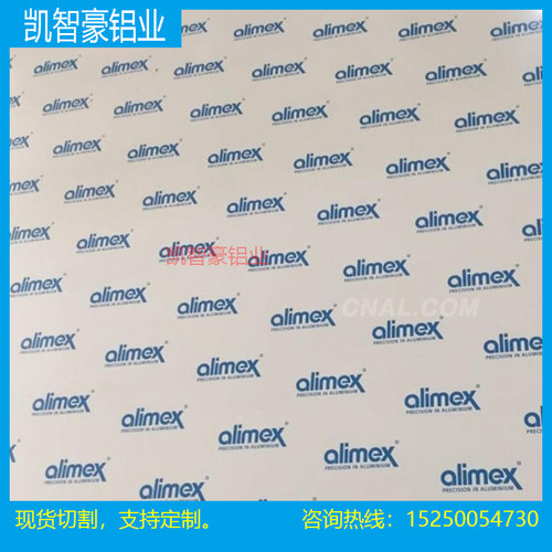 lc4铝合金7075美铝6061板材7a04T6铝棒精铸超平MIC6模具QC-10铝板 - 图0