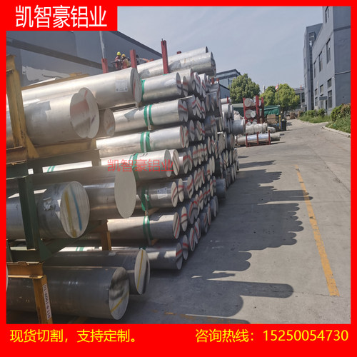 LY12 2024铝合金2A12T4铝板6061T6铝棒LY12 7075铝管LY16铝带零切 - 图3