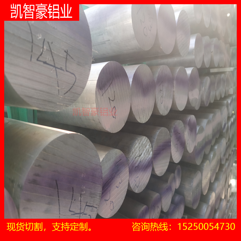 铝锭3003 5754铝管 LY12 6082铝合金卷带LY11铝板铝棒超硬铝1060 - 图3