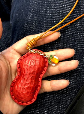 藤也家手工复古真皮花生包挂件