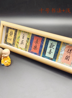 迷你宋锦硬卡古风文创礼品