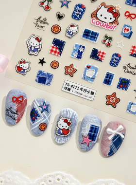 茉季牛仔小猫猫咪立体浮雕美甲贴纸防水指甲贴装饰贴花饰品4171