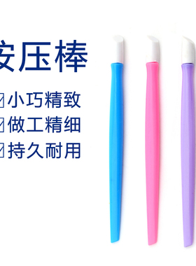 magico不锈钢直头尖嘴镊子夹子美甲DIY小工具美甲贴纸美甲工具