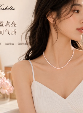 卡奢琳串珠锁骨链女甜美百搭项链