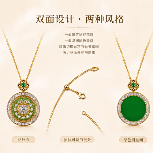 卡奢琳国风绿野仙踪双面吊坠项链女小众长款毛衣链8942 - 图3