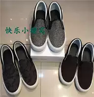 Globalwork男 新人首单立减十元 21年9月 淘宝海外