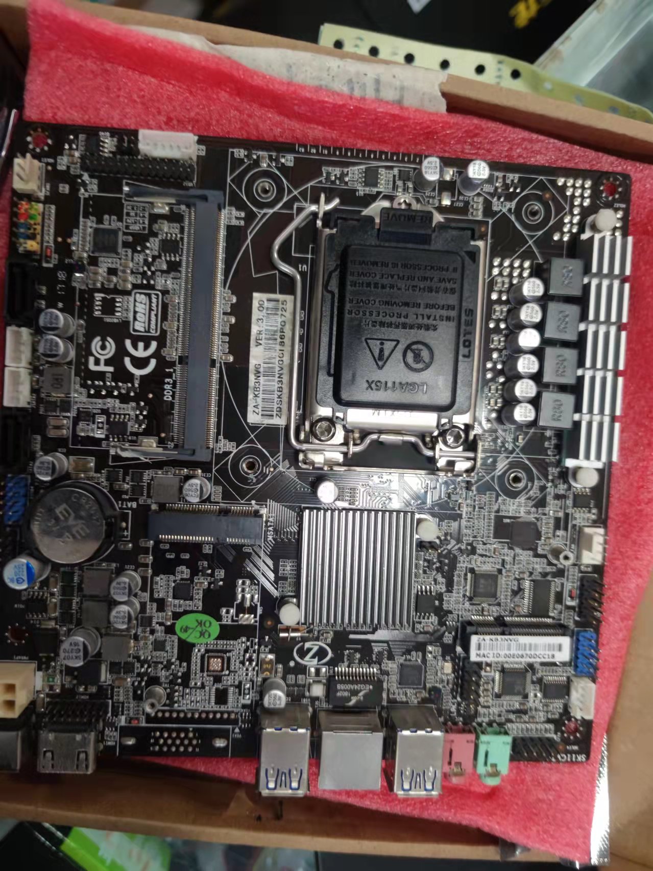 DX-KB2AC1/H110/SK2NVG/SK1AC1/ZA-KB3NVG华硕H110T一体机主板 - 图3