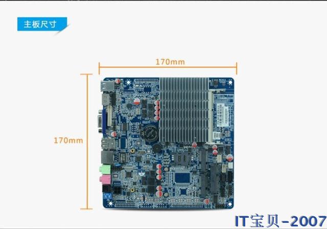 J1800双核J1900四核M50/M40迷你一体机工控主板ITX-M56/LVDS/com - 图3