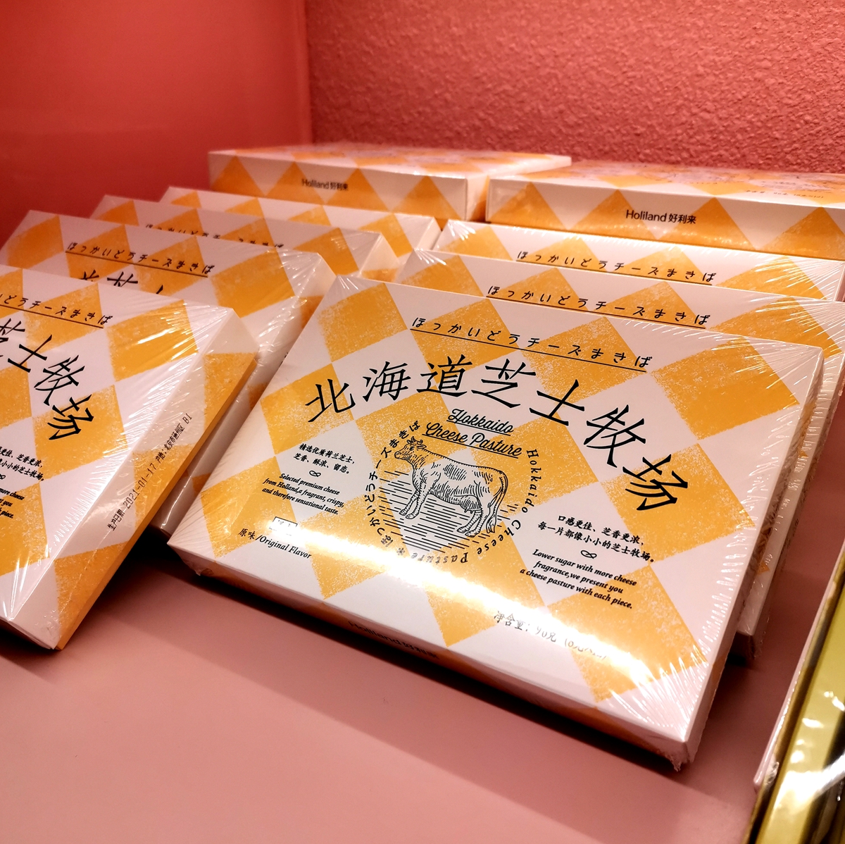 好利来北海道芝士牧场 原味抹茶榛子味白色夹心恋人饼干 年货礼盒