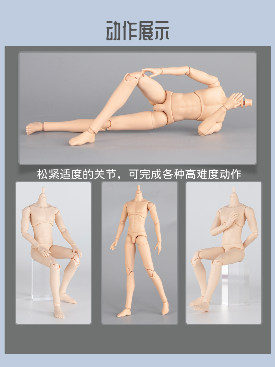 YMY素体男体23 ob22兵人手办粘土人小布GSC头ob24可动关节玩偶 - 图2