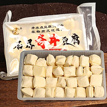 云南石屏纯手工包浆豆腐700g[6元优惠券]-寻折猪