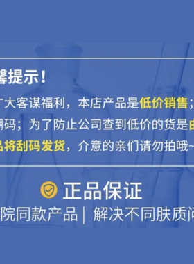 【新日期】金丝玉帛高丽人参嫩滑补水四件保湿滋润护肤品现货速发