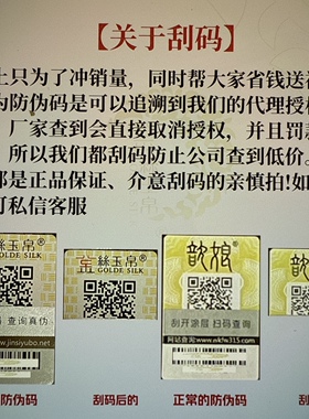 【正品新日期】金丝玉帛高丽人参嫩滑补水四件套补水保湿滋润肌肤