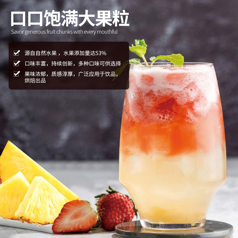 Andros安德鲁颗粒果酱1KG奶茶冲饮烘焙原料进口果粒草莓白桃酱袋-图2