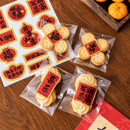 烫金新年贴纸卡通祝福语贴纸礼品袋子装饰封口贴烘焙西点包装盒 - 图2